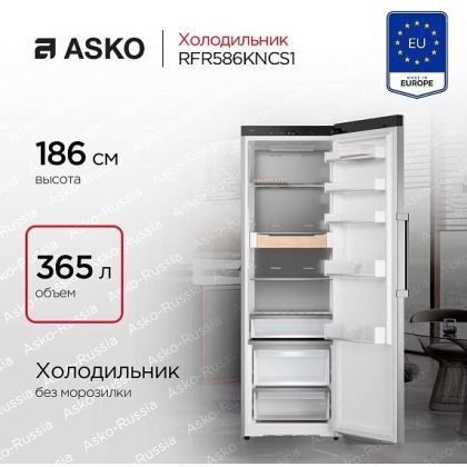 Холодильник Asko RFR586KNCS1