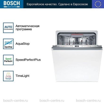 Посудомоечная машина Bosch SMV6ECX08E