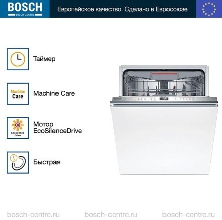 Посудомоечная машина Bosch SMV6ECX08E