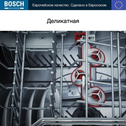 Посудомоечная машина Bosch SMV6ECX08E