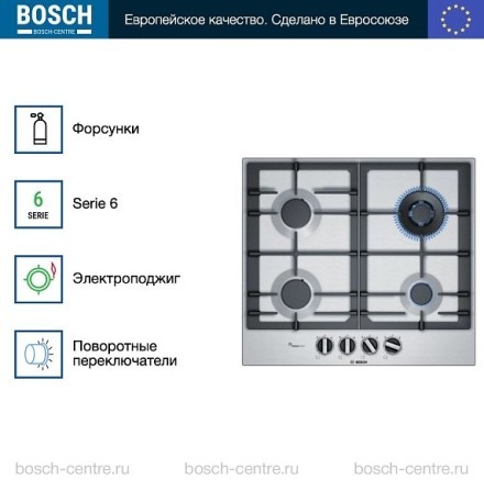 Газовая варочная панель Bosch PCH6A5B90R