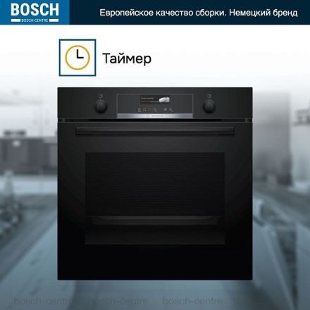 Духовой шкаф Bosch HBG539EB0