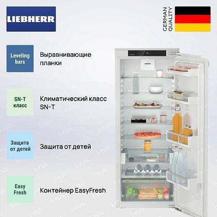 Холодильник Liebherr IRe 4520