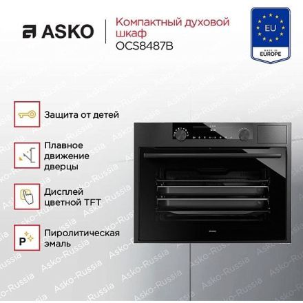 Духовой шкаф Asko OCS8487B