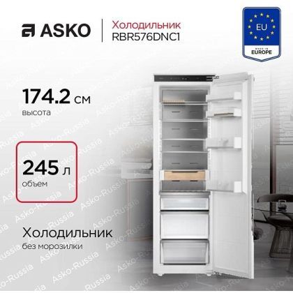 Холодильник Asko RBR576DNC1