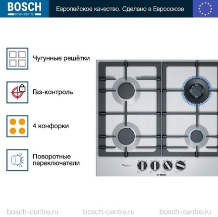 Газовая варочная панель Bosch PCH6A5B90