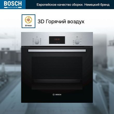 Духовой шкаф Bosch HBF154YS0