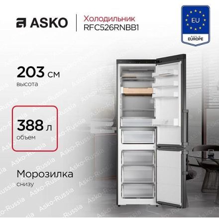Холодильник Asko RFC526RNBB1