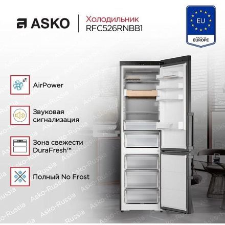 Холодильник Asko RFC526RNBB1