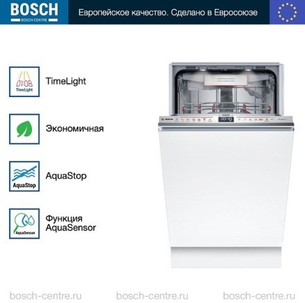 Посудомоечная машина Bosch SPV6ZMX17E