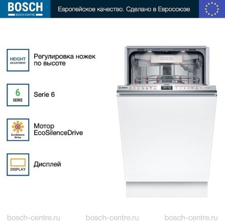 Посудомоечная машина Bosch SPV6ZMX17E