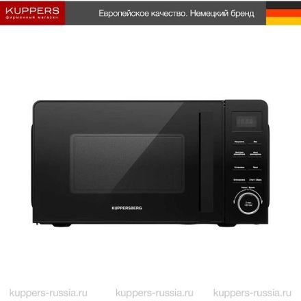 Микроволновая печь Kuppersberg TMW 201 B