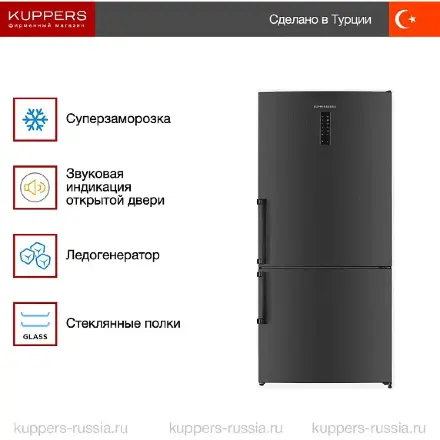 Холодильник Kuppersberg NRV 1867 DX