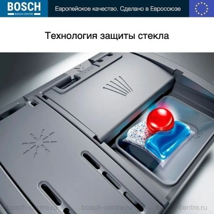 Посудомоечная машина Bosch SMV6YCX02E