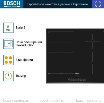 Индукционная варочная панель Bosch PXE651FC1E
