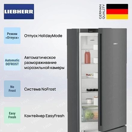 Холодильник Liebherr CNdgc 5703