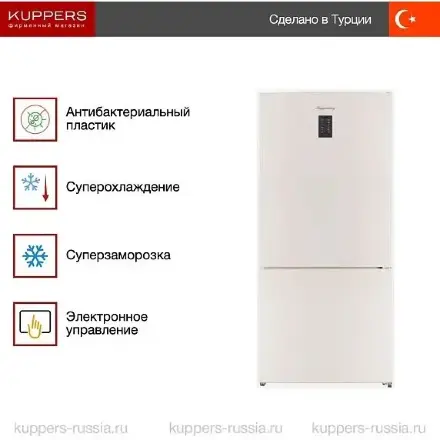 Холодильник Kuppersberg NRV 1867 BE