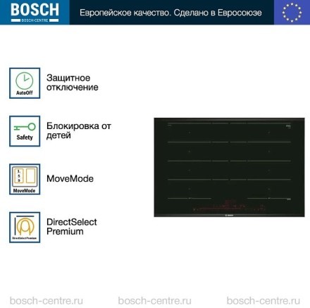 Индукционная варочная панель Bosch PXY875DC5Z