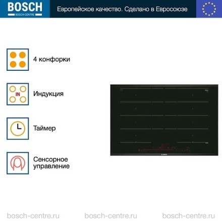 Индукционная варочная панель Bosch PXY875DC5Z