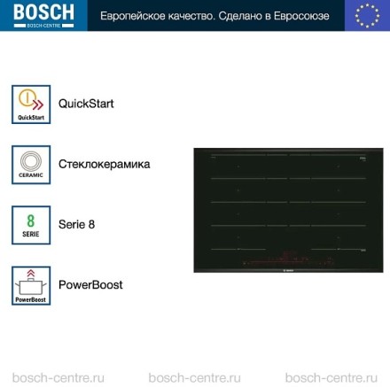 Индукционная варочная панель Bosch PXY875DC5Z