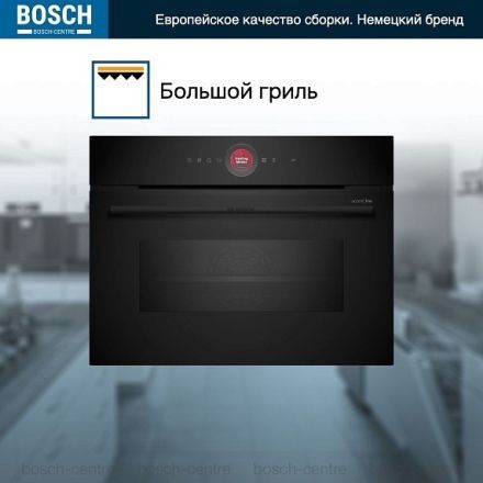 Духовой шкаф Bosch CMG9241B1