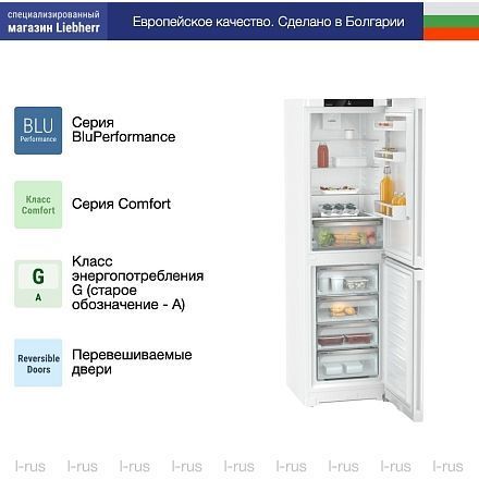 Холодильник Liebherr CNf 5704