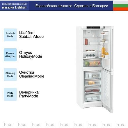 Холодильник Liebherr CNf 5704