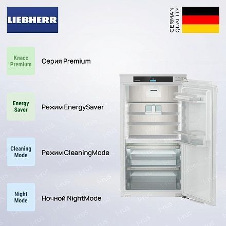 Холодильник Liebherr IRBbi 4050