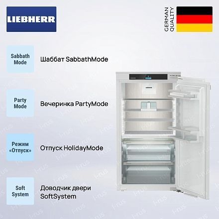 Холодильник Liebherr IRBbi 4050