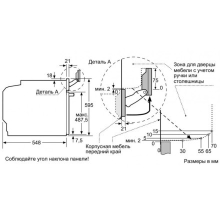 Духовой шкаф  Neff B48FT64H0, цвет серебристый