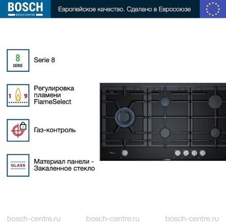 Газовая варочная панель Bosch PRS9A6D70M