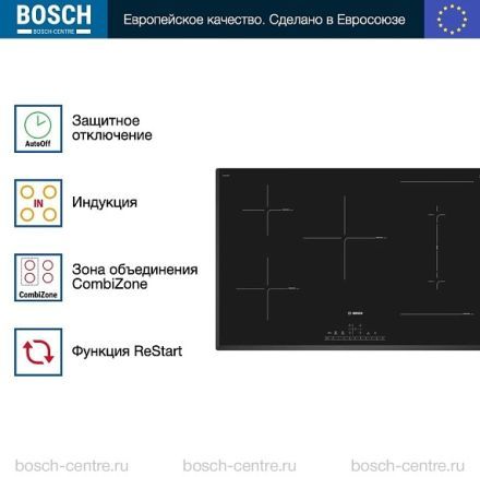 Индукционная варочная панель Bosch PVW851FB5E