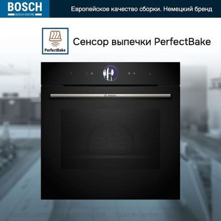 Духовой шкаф Bosch HSG7364B1