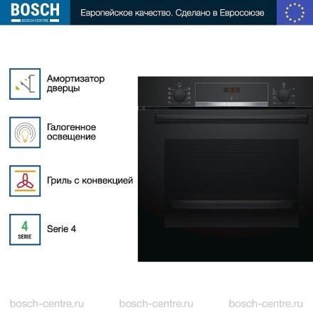 Духовой шкаф Bosch HBA553BA0