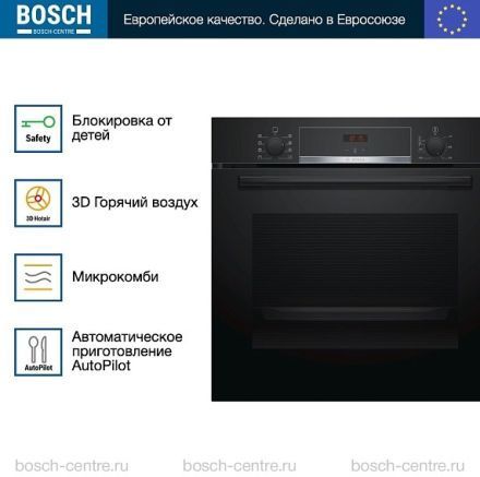Духовой шкаф Bosch HBA553BA0