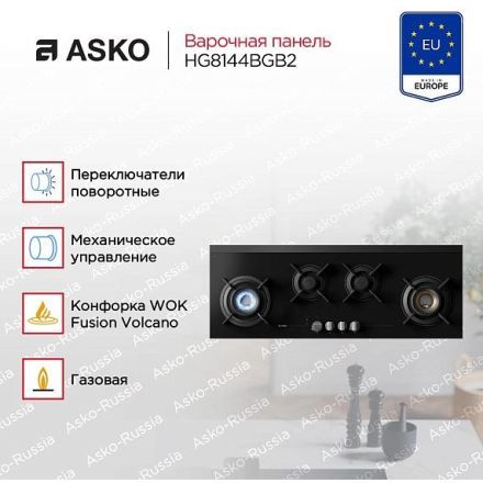 Варочная панель Asko HG8144BGB2