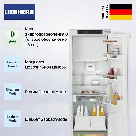 Холодильник Liebherr IRDdi 5121