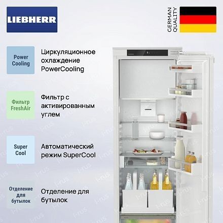 Холодильник Liebherr IRDdi 5121