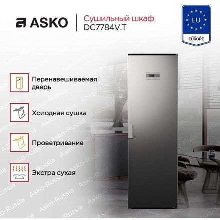 Сушильный шкаф Asko DC7784V.T