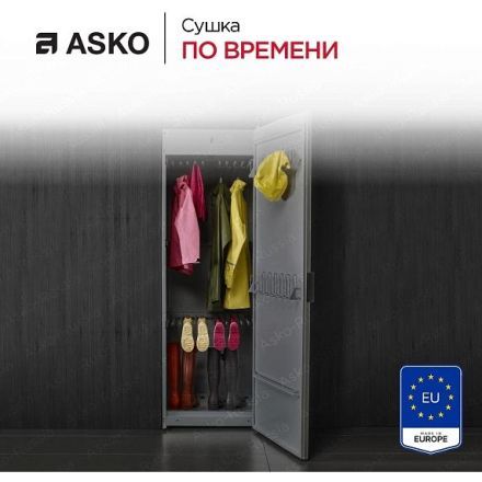 Сушильный шкаф Asko DC7784V.T