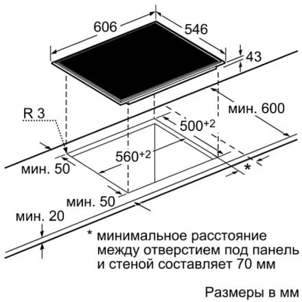 Поверхность  Neff T14T40N0, цвет чёрный