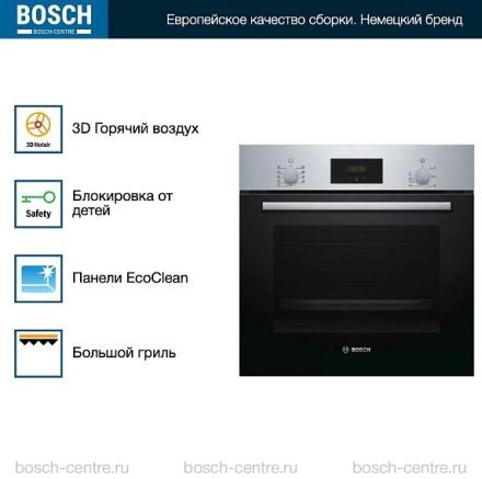 Духовой шкаф Bosch HBF114ES0