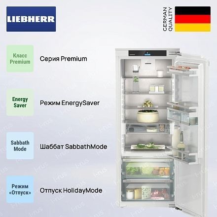 Холодильник Liebherr IRBci 4550