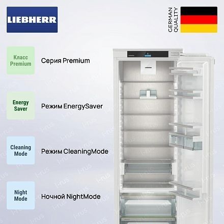Холодильник Liebherr IRBci 5150