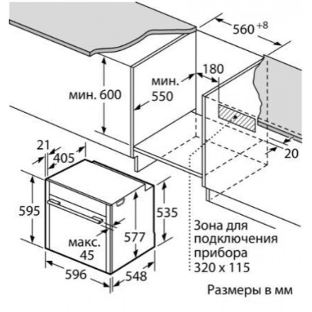 Духовой шкаф  Neff B48FT68G0, цвет чёрный
