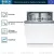 Посудомоечная машина Bosch SMV4HAX48E