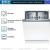 Посудомоечная машина Bosch SMV4HAX48E