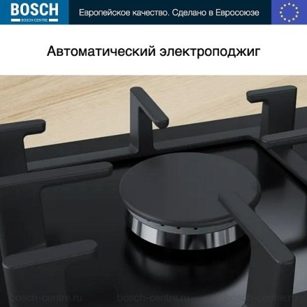 Газовая варочная панель Bosch PPP6A6B90