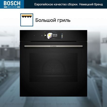 Духовой шкаф Bosch HBG7784B1