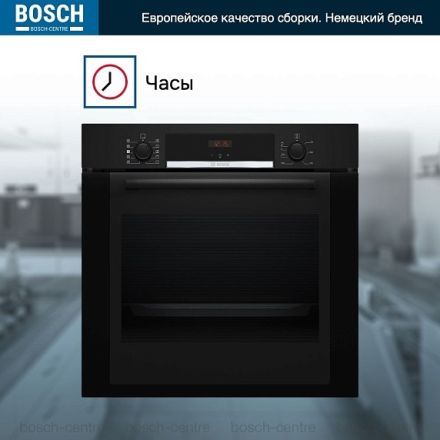 Духовой шкаф Bosch HRA334EB1